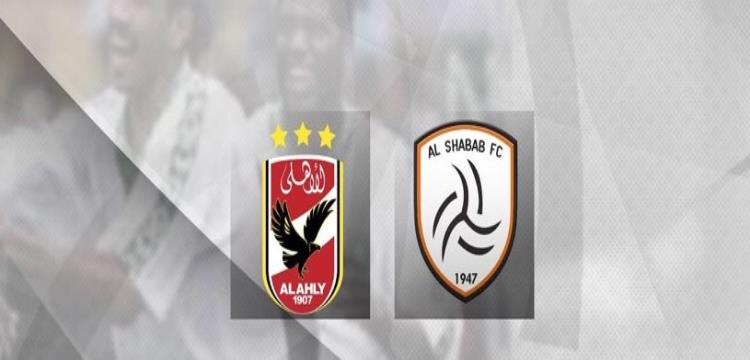 الأهلي والشباب الأهلي والشباب